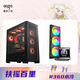 愛(ài)國者（aigo）扶搖百里網(wǎng)孔散熱機箱+冰魄R360水冷2.73吋LCD高清顯示屏黑色（機箱水冷套裝）