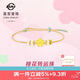 菜百首飾 黃金轉(zhuǎn)運(yùn)珠 時(shí)尚百搭5D桃花轉(zhuǎn)運(yùn)珠含繩 計(jì)價(jià) 約0.65克七夕禮物