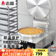 志高（CHIGO）商用電餅鐺食堂 大型雙面加熱自動(dòng)電熱特大號(hào)烤餅爐 烙餅機(jī)煎包機(jī)醬香餅機(jī)器 41CM懸浮款丨雙面加熱丨臺(tái)式款