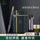 派克（PARKER）寶珠筆簽字筆商務練字學生簽字筆男女生日畢業(yè)禮物定制刻字伴手禮商務禮贈高端輕奢祝福禮開學禮物 威雅幻夜黑金夾寶珠筆+流光禮盒