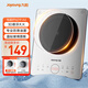 九陽（Joyoung）電磁爐2200W大功率家用電磁灶火鍋爐一體微晶面板一鍵爆炒炒菜智能定時(shí)C22S-N219-A4【國(guó)家補(bǔ)貼】