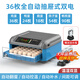 昹礪斯全自動(dòng)家用型孵化器自動(dòng)小型小雞蘆丁雞鴨鵝鴿子廚具孵化機箱水床 36枚全自動(dòng)雙電(多功能)
