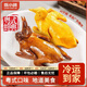 陳小鴿鹽焗乳鴿190克*3只 脆皮乳鴿 0防腐 鴿子熟食  
