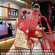 尤思時(shí)適用于榮耀X70I手機殼創(chuàng  )意腕帶支架潮流時(shí)尚保護殼簡(jiǎn)約女款斜挎掛脖背帶硅膠軟殼防摔保護套產(chǎn)品 山茶紅-國風(fēng)燕子紅【背帶款】 榮耀X70I