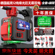德力西電氣（DELIXI ELECTRIC）12線紅外線水平儀高精度強(qiáng)光細(xì)線自動(dòng)調(diào)平綠光藍(lán)激光室外建筑戶外 超亮精準(zhǔn)綠光12線頂配+腳架【數(shù)顯中控巨無霸雙電】