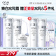 歐詩漫（OSM）珍珠白爽膚水乳液面霜護(hù)膚品套裝禮盒生日禮物送女友