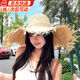 鹿珊伍度假風(fēng)草帽編織拉菲草帽女夏季海邊遮陽(yáng)帽子大帽檐旅游沙灘帽 編織大草帽【光板款】 均碼（帽圍57cm)