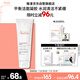 雅漾（Avene）溫和潔膚凝膠125ML 深層清潔舒緩敏肌 洗面奶潔面乳男女禮物