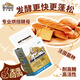 燕子（SAF INSTANT） 烘焙原料 金裝 高活性即發(fā)干酵母粉 500g 耐高糖發(fā)酵快