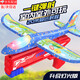 何佳功泡沫彈射飛機槍兒童戶(hù)外玩具空戰滑翔槍發(fā)光飛機玩具兒童節禮物 顏色隨機一把發(fā)射槍+1個(gè)發(fā)光飛機