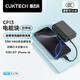 CUKTECH酷態(tài)科【3C認證】CP13電能塊自帶線(xiàn)充電寶可上飛機33W快充10000毫安時(shí)適用iPhone蘋(píng)果小米華為手機 33W高品質(zhì)自帶線(xiàn)-星云灰