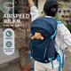 OSPREY 駭客26L登山包 男女徒步雙肩包 戶外輕便旅行包 多功能背包 藍(lán)色