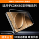 鐵布衫【3D冷雕鋼化膜】適用紅米k80至尊版鋼化膜小米 REDMI K80pro冠軍版手機膜高清高透防指紋保護貼膜 【3D冷雕鋼化膜】觸控靈敏-大弧度細黑邊款 2片裝 紅米K80至尊版