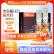 FSL大白鯊LED車(chē)燈汽車(chē)大燈燈泡改裝H11強(qiáng)光超亮聚光高功率適配率高