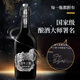 青島啤酒百年之旅一世傳奇珍藏版高端精釀啤酒禮盒裝商務(wù)送禮佳品 百年之旅大師酒 815mL 6瓶 (整箱）