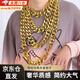 曇蓓漫大金鏈子演出道具夸張土豪裝扮假金首飾超粗網(wǎng)紅雪茄項(xiàng)鏈嘻哈飾品 仿真金項(xiàng)鏈【80cm】 土豪金 【寬3.5cm×長(zhǎng)80cm】
