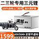 BRIFULLXU電動車電池磷酸鐵鋰電池蓄電池三四輪大容量電動摩托專用款三元鋰 三輪車60v50ah【約75KM】配快充