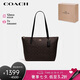 蔻馳（COACH）【品牌直供】女士中號托特包單肩手提包 七夕禮物 送女友
