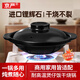 京嚴(yán)煲仔飯砂鍋耐高溫煲湯鍋干燒不裂砂鍋燃?xì)饷簹庠顭蹂侂u公煲專用鍋 【3-5人用】干燒不裂煲仔鍋 2L 堅(jiān)固耐用丨破損包賠丨免費(fèi)試用