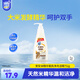 家安（HomeAegis）米精華餐具凈洗潔精752g（食品用 無磷 溫和去污不傷手）