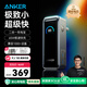 ANKER Prime【新3C認(rèn)證可上飛機】【極致小巧】安克65W自帶插頭充電寶小巧便攜二合一快充移動電源電腦