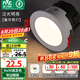 雷士（NVC）筒燈LED防眩筒射燈嵌入式天花燈家用客廳泛光過(guò)道燈玄關(guān)燈服裝店 力薦-【泛光明亮】春華-7W暖白
