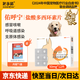 佑多萌 佑呼寧鹽酸多西環(huán)素片犬貓感冒呼吸道感染寵物消炎藥50mg*12片