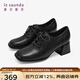 萊爾斯丹春季新款時尚優(yōu)雅通勤方頭粗跟牛津女鞋單鞋4T63401 黑色（牛皮） BKL 37