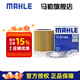 馬勒（MAHLE）機(jī)濾機(jī)油濾芯格濾清器適配寶馬 OX1082D 寶馬X5 08-18款2.0T 3.0T 3.0L