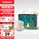 bebetour愛麗絲奇緣拉拉褲 XXL32片(15kg以上)夜用尿不濕奢柔舒適定點(diǎn)下滲