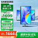 三星（SAMSUNG）27英寸 IPS 4K HDR 10.7億色 護眼低藍光 90W Type-C接口 升降旋轉 辦公 顯示器 LS27D804UACXXF