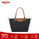 瓏驤（LONGCHAMP）女包手提包長(zhǎng)柄單肩包通勤包M中號(hào) Le Pliage 2605 089 七夕禮物 001 黑色