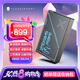 THUNDEROBOT雷神10TB移動硬盤桌面式存儲 3.5英寸 大容量 高速 type-c3.1 機械硬盤兼容Mac外置外接