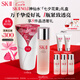 SK-II神仙水230ml精華液sk2化妝品護膚品套裝禮盒skii七夕情人節(jié)禮物女