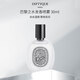 蒂普提克（Diptyque）巴黎之水發(fā)香噴霧30ml 花香調(diào) 持久留香 約會(huì)出行 生日禮物