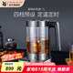 WMF福騰寶不銹鋼 玻璃可調(diào)溫電茶壺?zé)畨仉姛崴畨乇夭鑹?電熱水壺 1.7L 玻璃電茶壺
