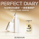 完美日記（PERFECT DIARY）仿生膜精華唇釉絲絨小樣啞光滋潤口紅七夕情人節(jié)禮物送女友 【NEW】仿生膜唇部精華蜜