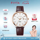 飛亞達(dá)（FIYTA）卓雅系列 石英白盤帶日歷棕色皮帶商務(wù)男表 七夕禮物