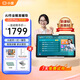 小度學(xué)習(xí)機S20/K20/Z20/K30小學(xué)初高中學(xué)生全科教育同步英語作業(yè)輔導(dǎo)智能學(xué)習(xí)機平板兒童早教機GY27 Z20PLUS純凈版/13.3英寸/6+256G 百度真AI-簡單學(xué)-哪里不會點哪里