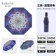 酷波德（kobold）母親禮物（UPF50+）太陽傘女傘蛙張雙層保護防曬傘三折疊遮陽傘 紫色