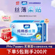 柔柔 衛(wèi)生護(hù)墊無香型40片155mm超薄透氣迷你衛(wèi)生巾