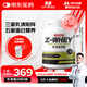 賽霸乳清蛋白粉蛋白質(zhì)粉三重矩陣運動增強增健肌粉5磅綠豆冰沙味
