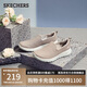 斯凱奇（Skechers）女鞋夏季懶人一腳蹬健步鞋透氣舒適軟底外穿戶(hù)外休閑運(yùn)動(dòng)鞋15600