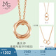 周生生薄荷系列雙環(huán)18K玫瑰金項(xiàng)鏈環(huán)環(huán)相扣吊墜91873U47厘米