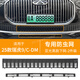 安特客適用于25款奇瑞瑞虎9防蟲(chóng)網(wǎng)C-DM進(jìn)氣中網(wǎng)保護罩前杠中網(wǎng)改裝配件 下網(wǎng)【亞光黑】2件套