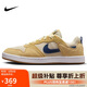 耐克NIKE休閑鞋男女通款減震SB ALLEYOOP運(yùn)動(dòng)鞋CJ0882-700金42