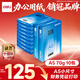 得力（deli）A5打印紙 70g500張*10包一箱 雙面復(fù)印紙 電子發(fā)票  5000張Z7123【行業(yè)熱銷】
