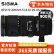 Sigma 適馬70-200 50-100 100-400全幅防抖大光圈中長焦打鳥二手鏡頭 適馬70-200/F2.8 OS HSM 5代 標配 尼康口