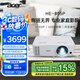 宏碁（acer）HE-805P 投影機 投影儀家用 投影電視 家庭影院（1080P 4000流明 0.65