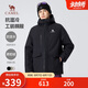 駱駝（CAMEL）男裝夾克棉服男冬季連帽加絨加厚防水工裝棉衣外套男M34CAEC735